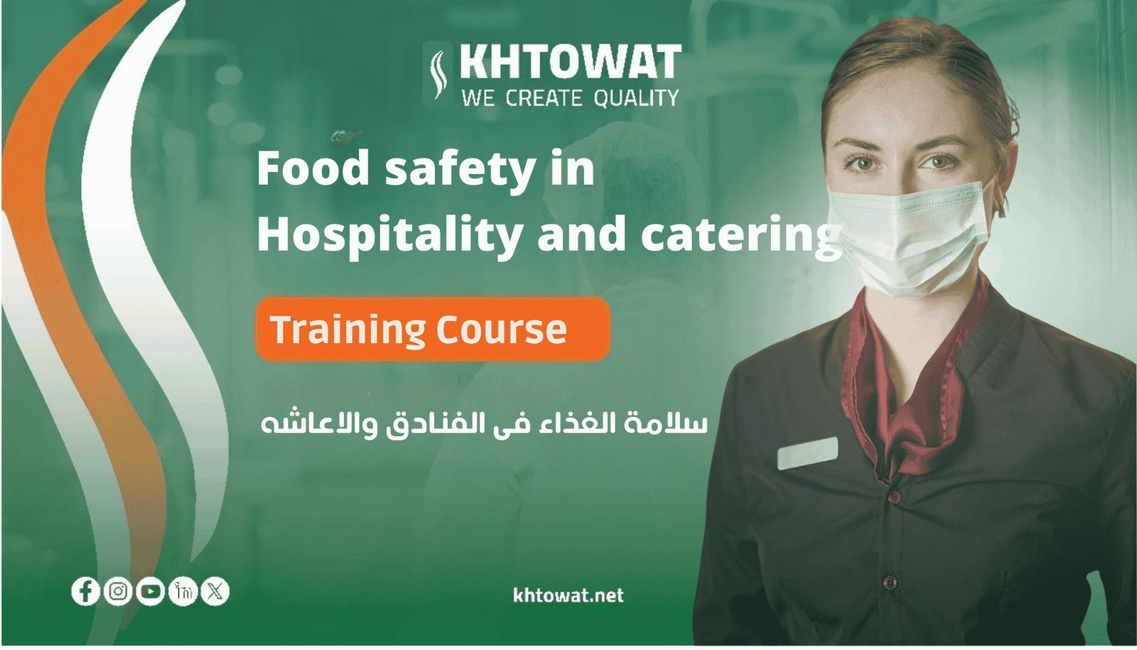 Food Safety In hospitality and Catering